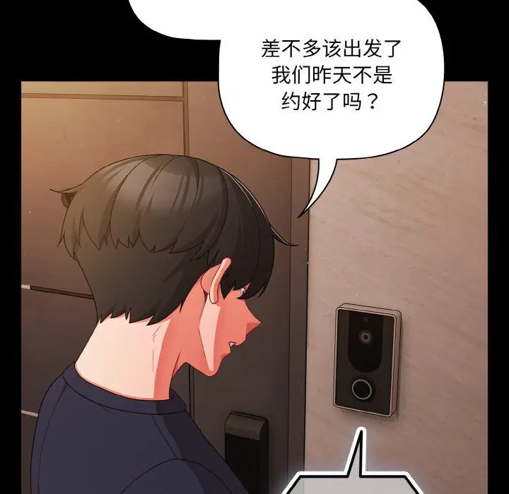 第24話 - 第130页