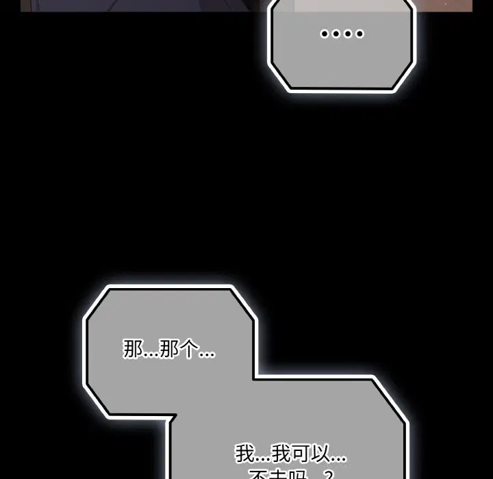 第24話 - 第131页