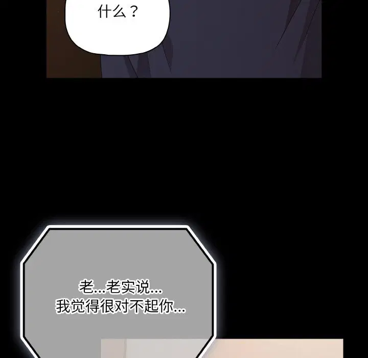 第24話 - 第133页