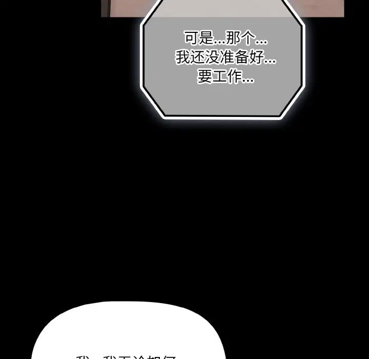 第24話 - 第135页