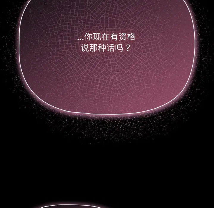 第24話 - 第142页