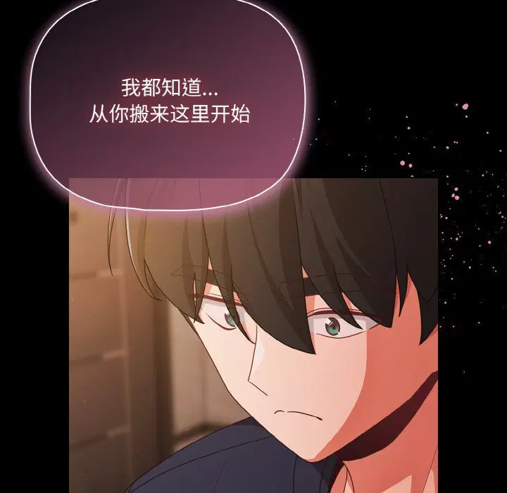 第24話 - 第143页