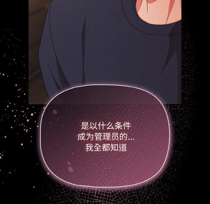 第24話 - 第144页