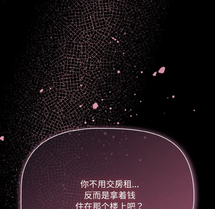 第24話 - 第145页