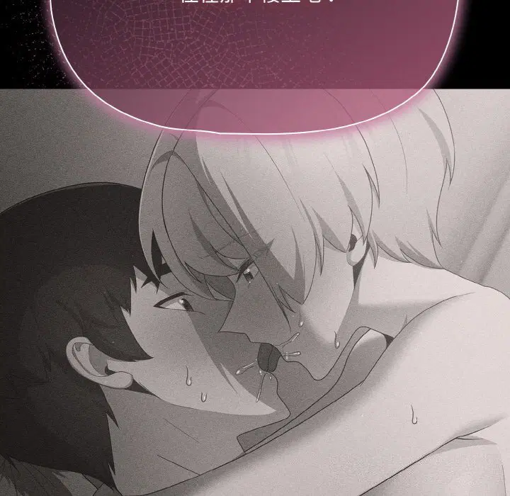 第24話 - 第146页