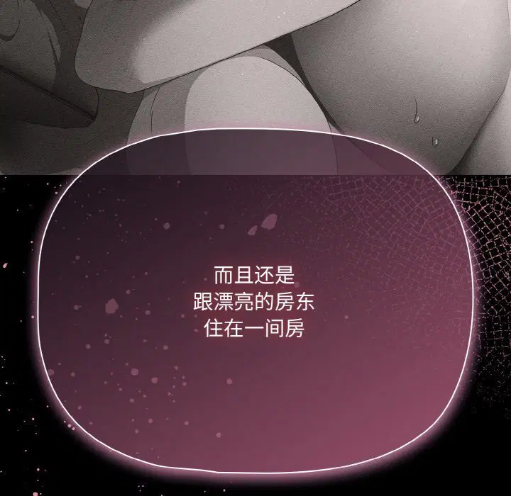 第24話 - 第147页