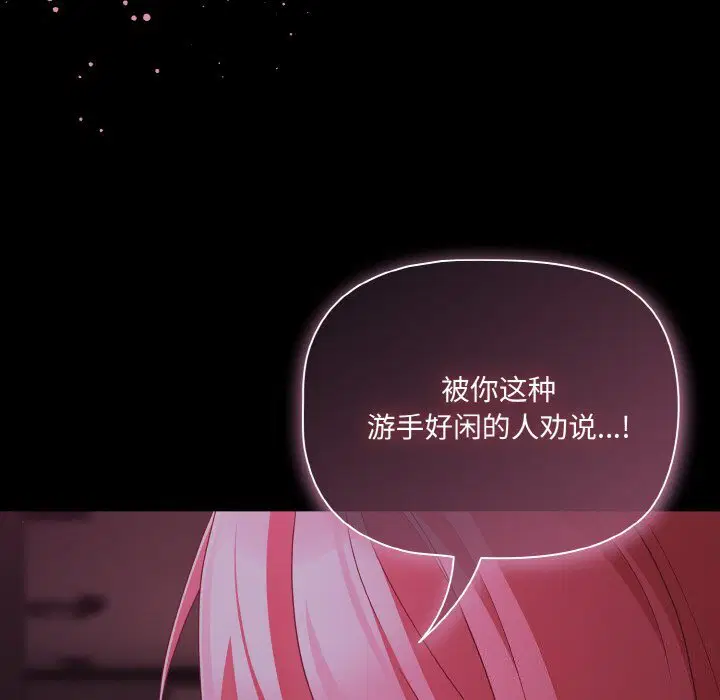 第24話 - 第148页