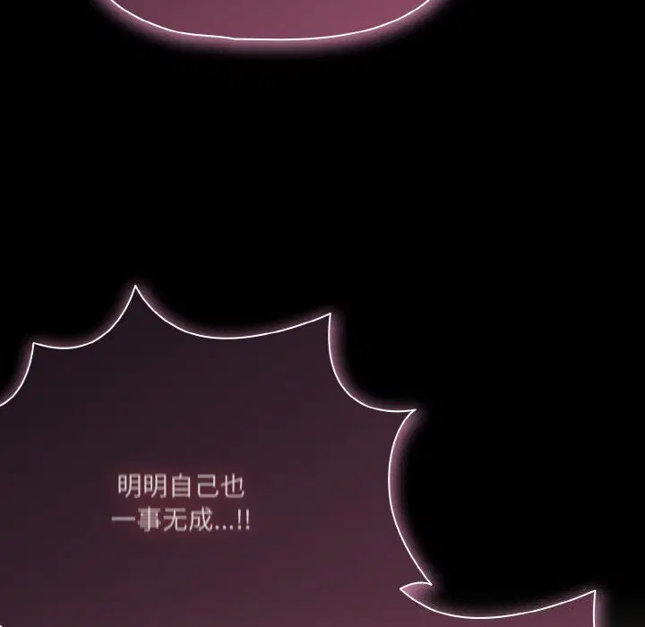 第24話 - 第150页