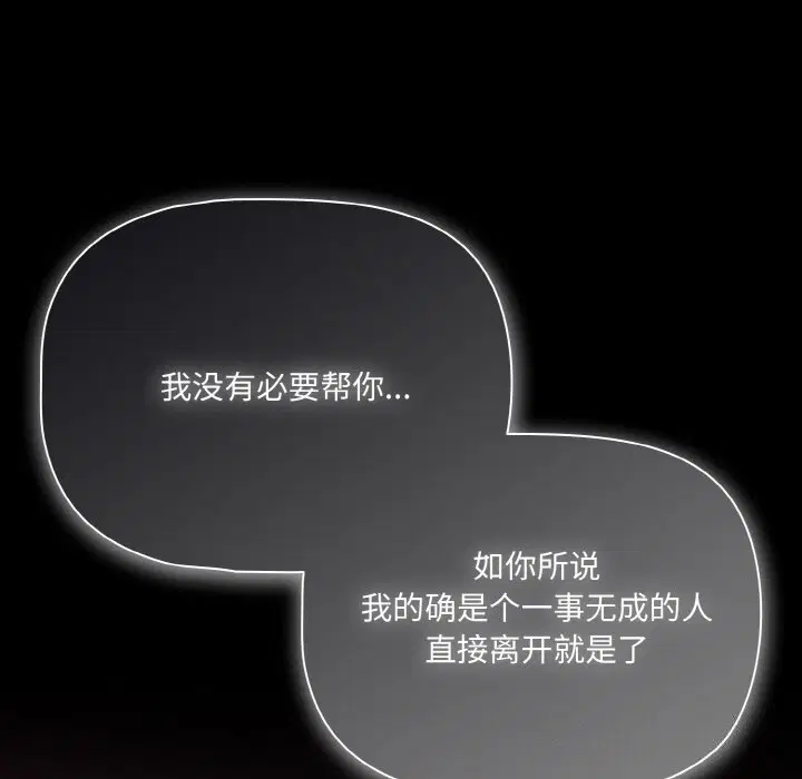 第24話 - 第155页