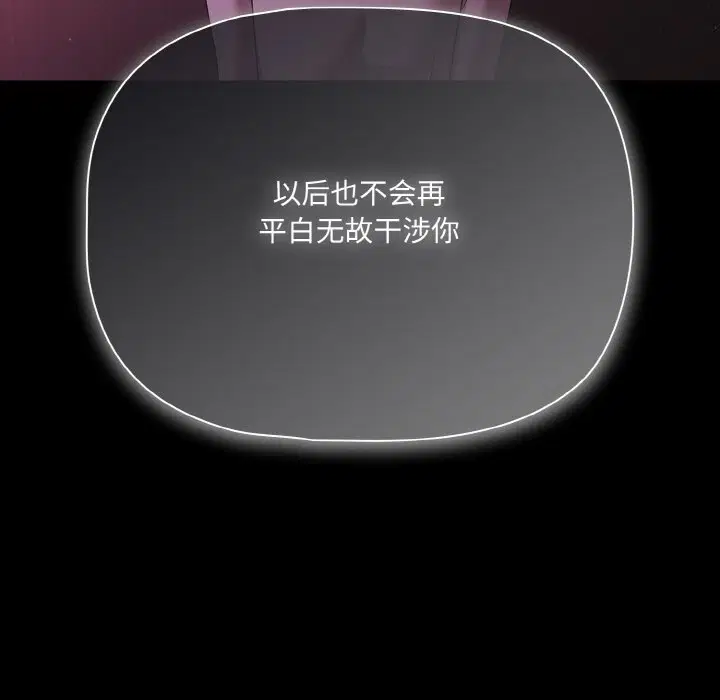 第24話 - 第157页