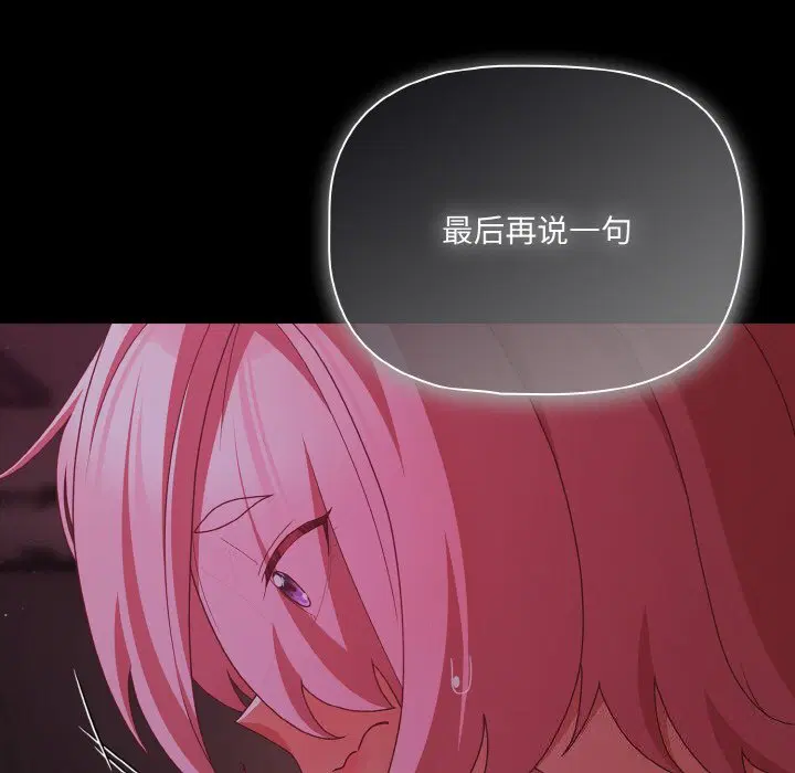 第24話 - 第158页