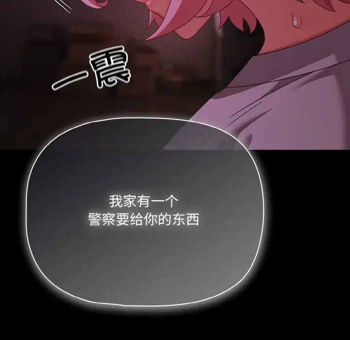 第24話 - 第159页