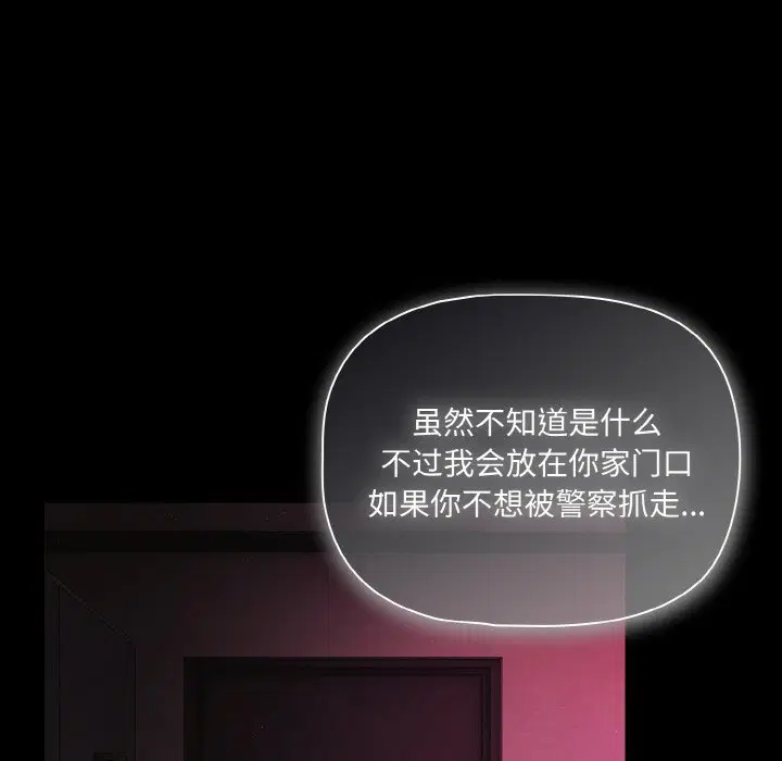 第24話 - 第160页