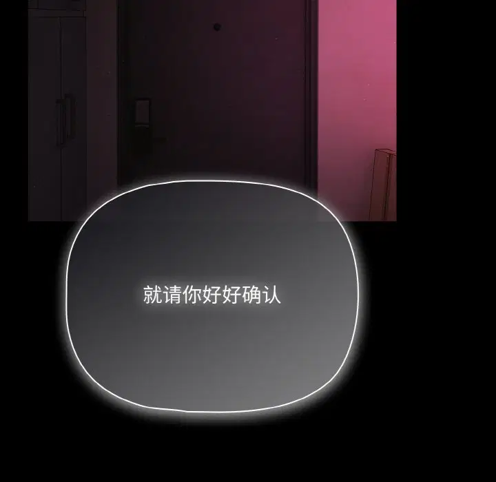 第24話 - 第161页