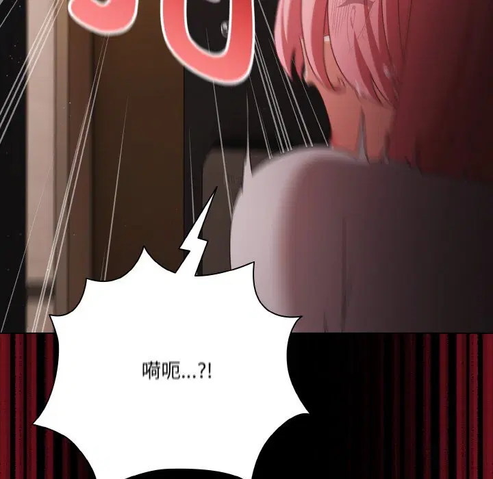 第24話 - 第168页