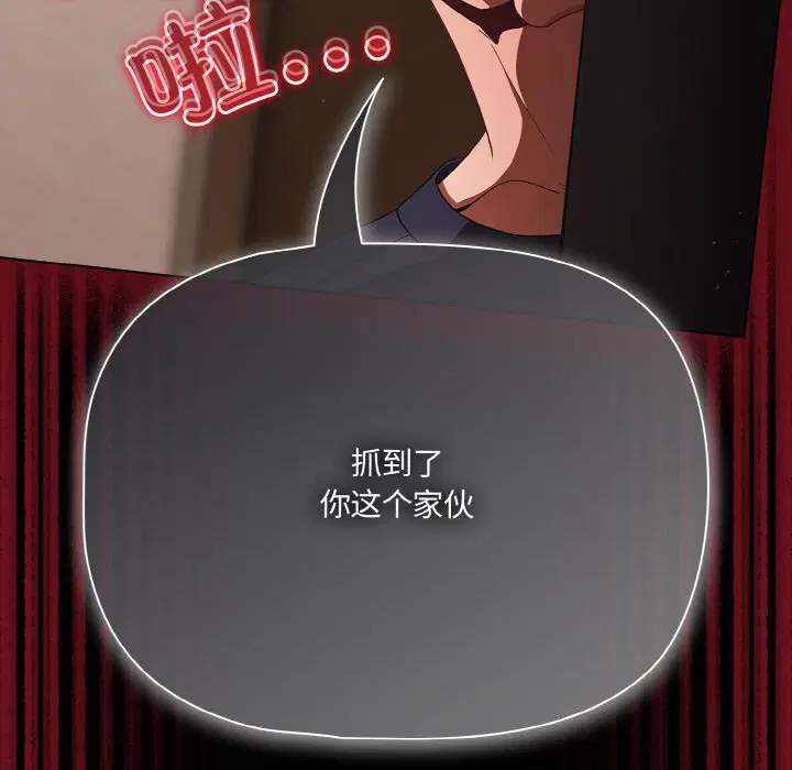 第24話 - 第171页