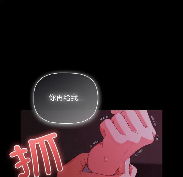 第24話 - 第176页