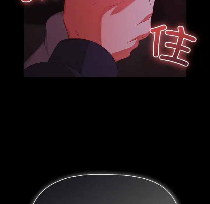 第24話 - 第177页