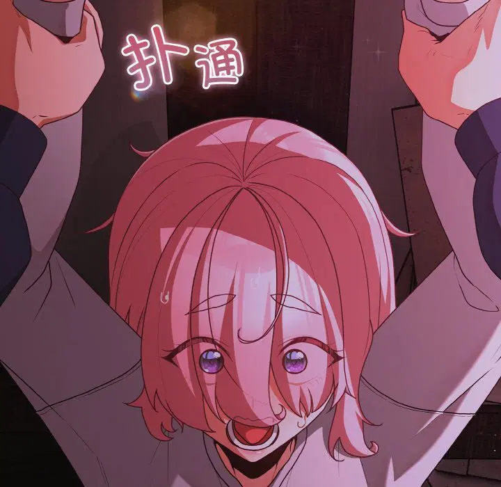 第24話 - 第179页