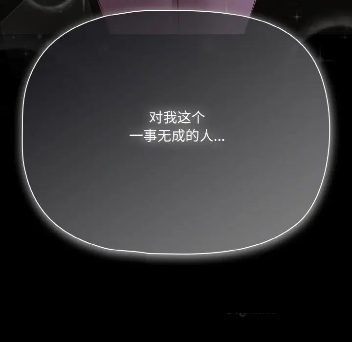 第24話 - 第181页