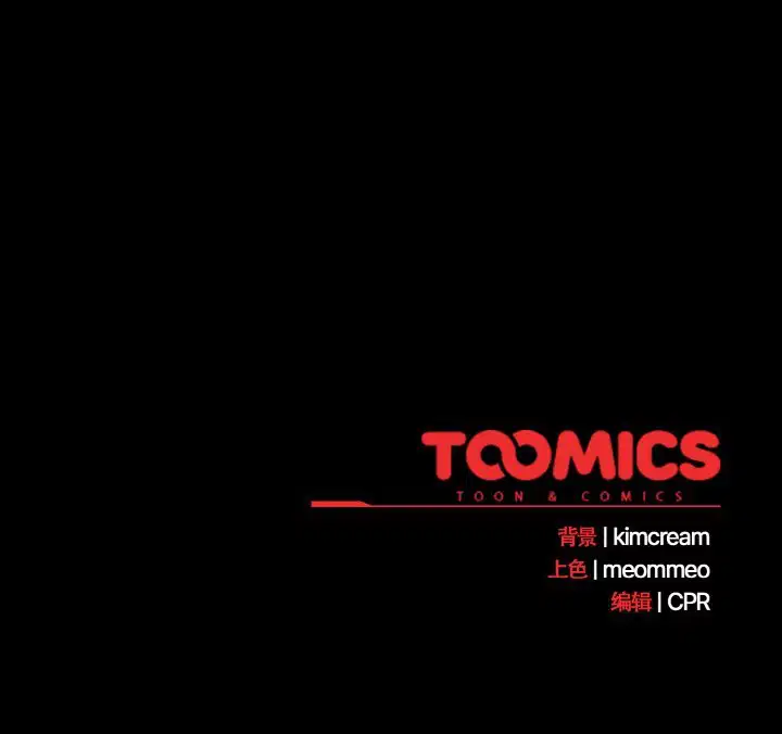 第24話 - 第182页