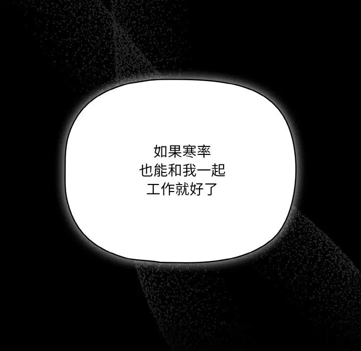 第24話 - 第45页