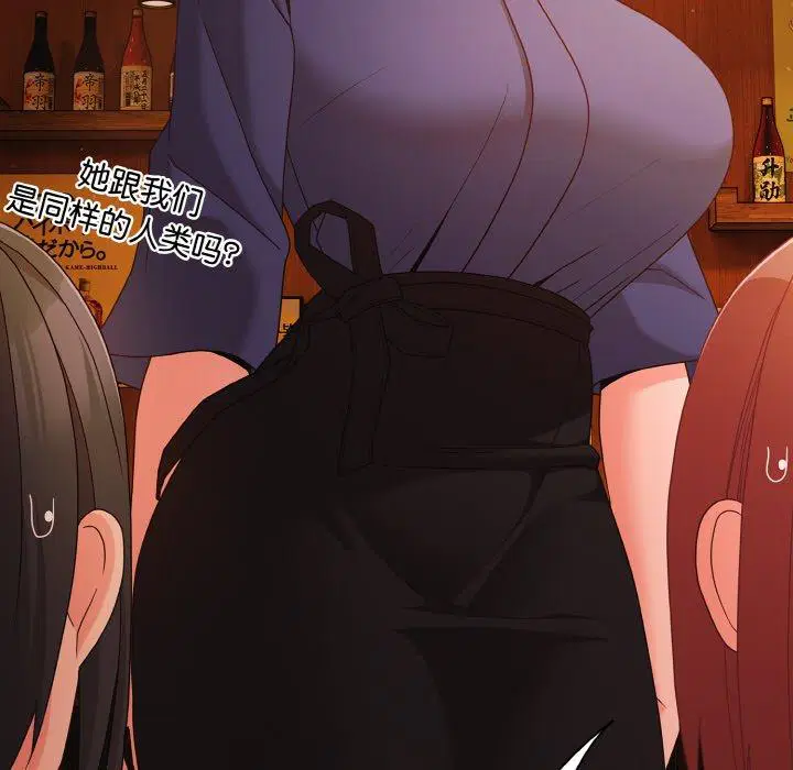 第25話 - 第102页