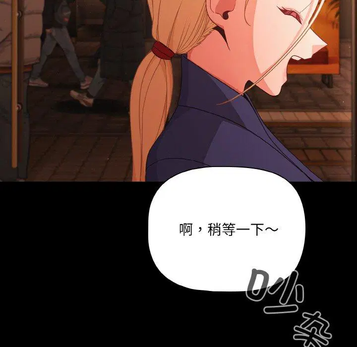 第25話 - 第105页