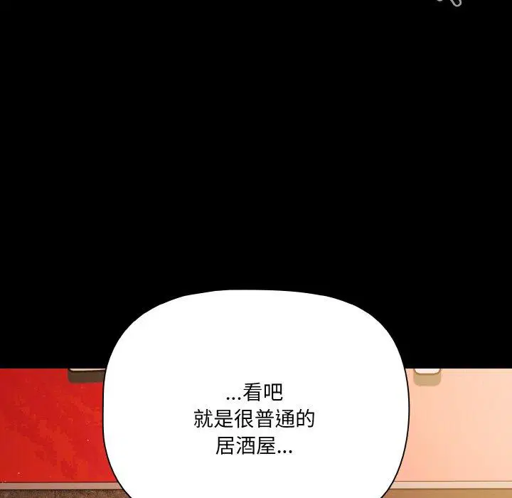 第25話 - 第106页