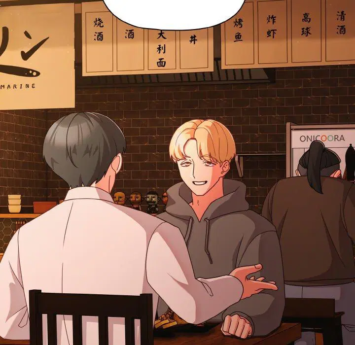 第25話 - 第112页