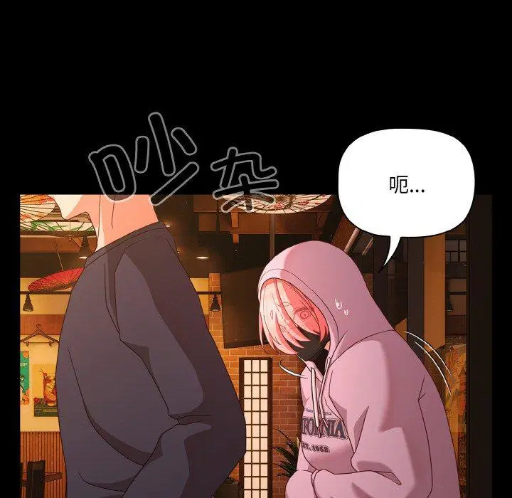 第25話 - 第114页