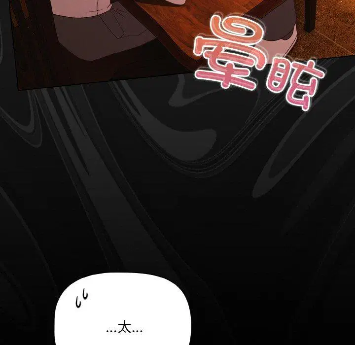 第25話 - 第117页