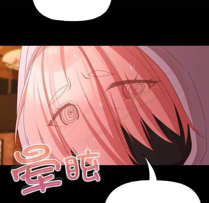 第25話 - 第118页