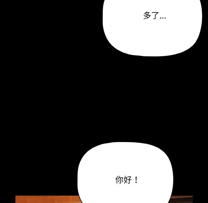 第25話 - 第119页