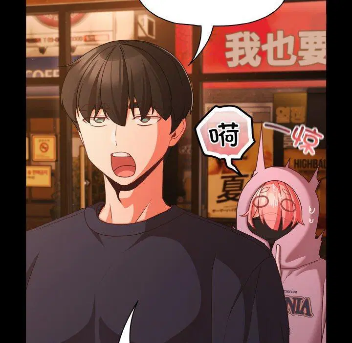 第25話 - 第120页