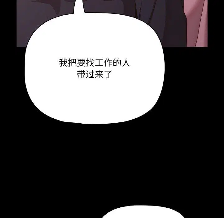 第25話 - 第121页