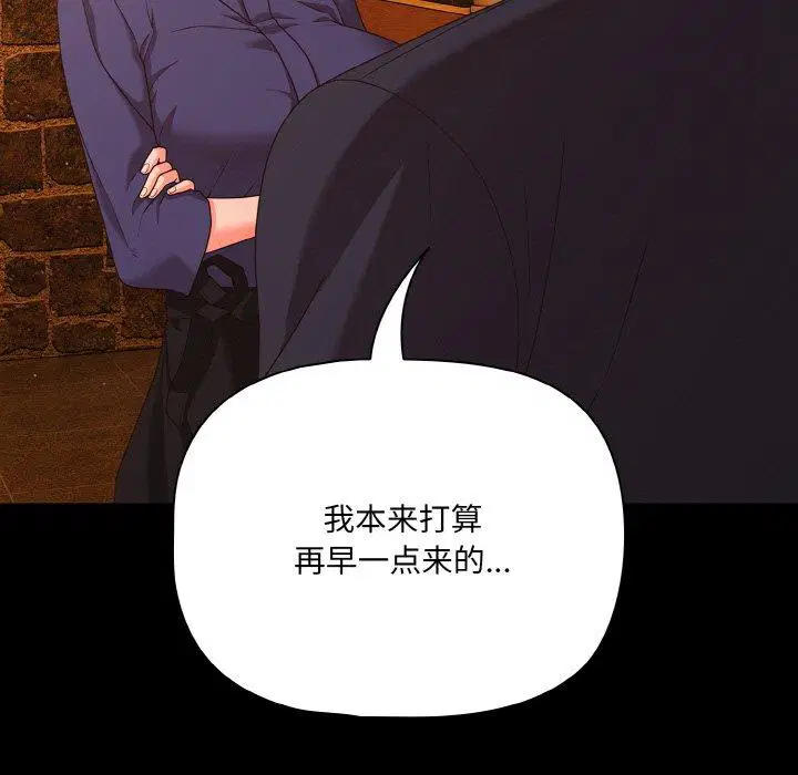 第25話 - 第123页