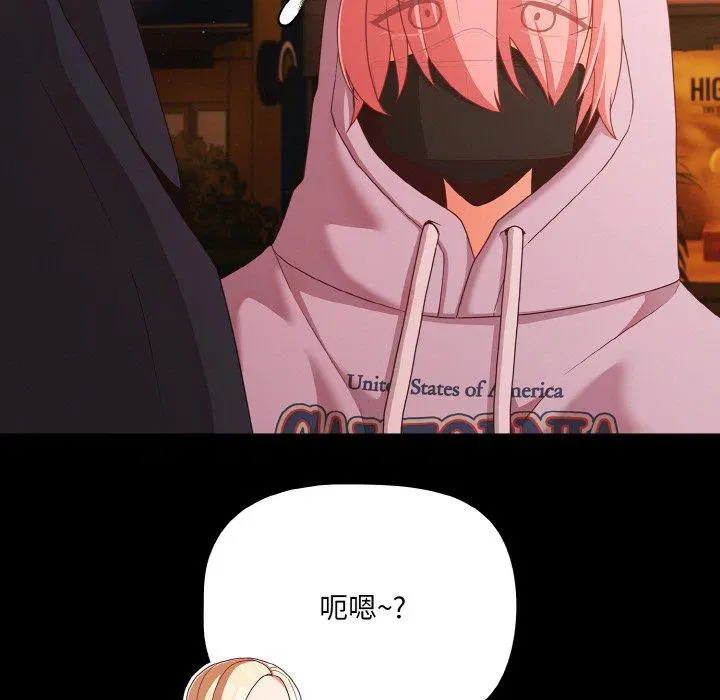 第25話 - 第125页