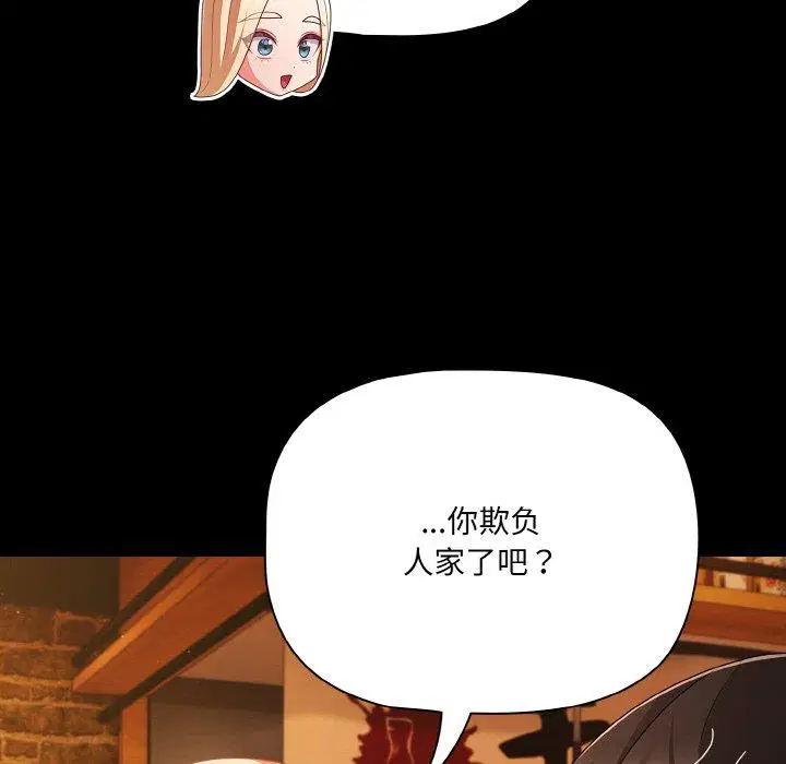 第25話 - 第126页