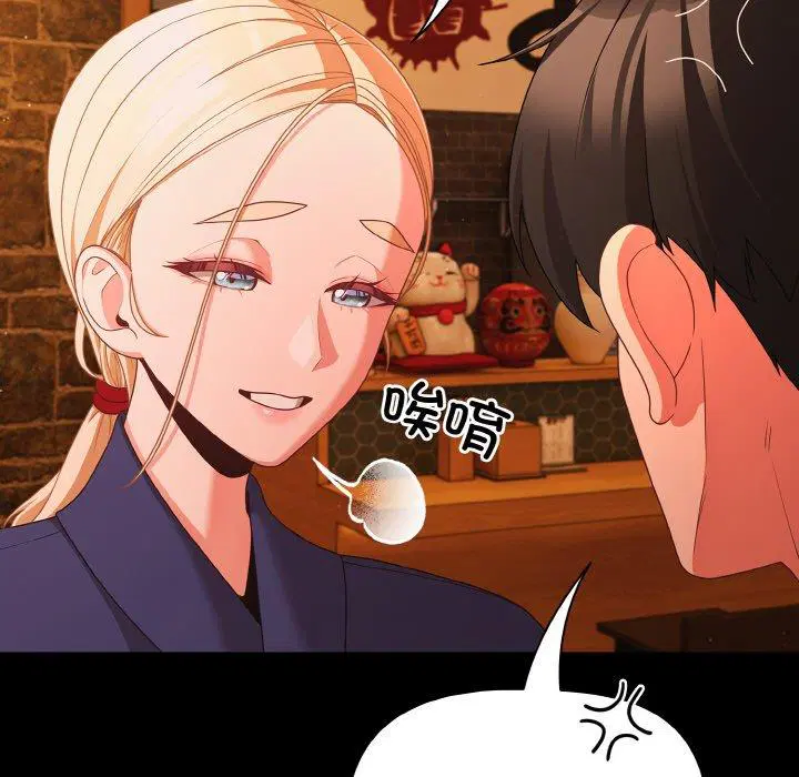 第25話 - 第127页