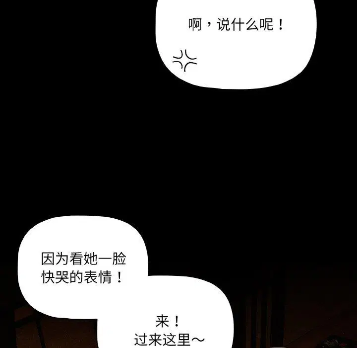 第25話 - 第128页