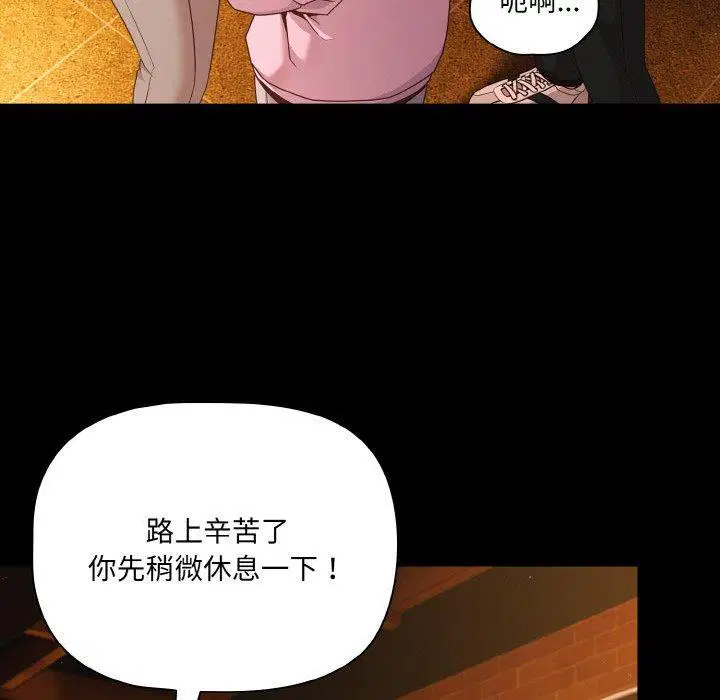 第25話 - 第130页