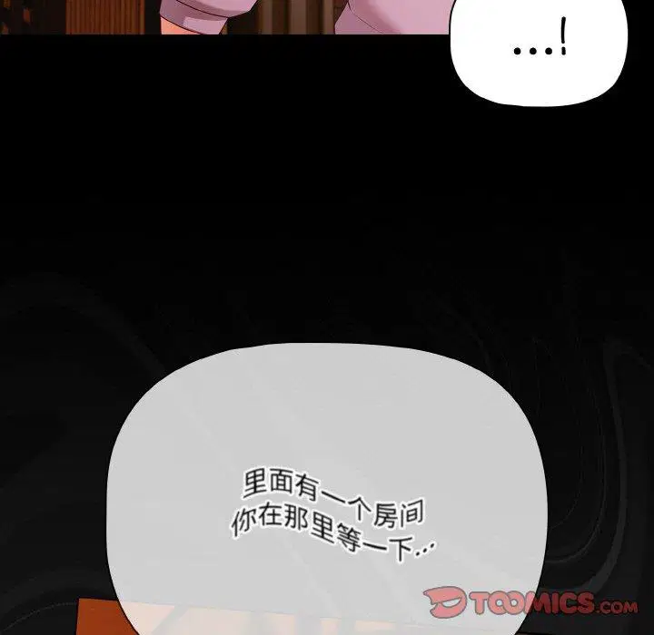 第25話 - 第132页