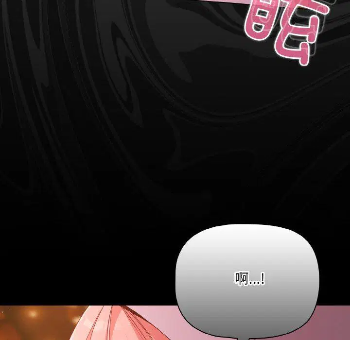 第25話 - 第134页