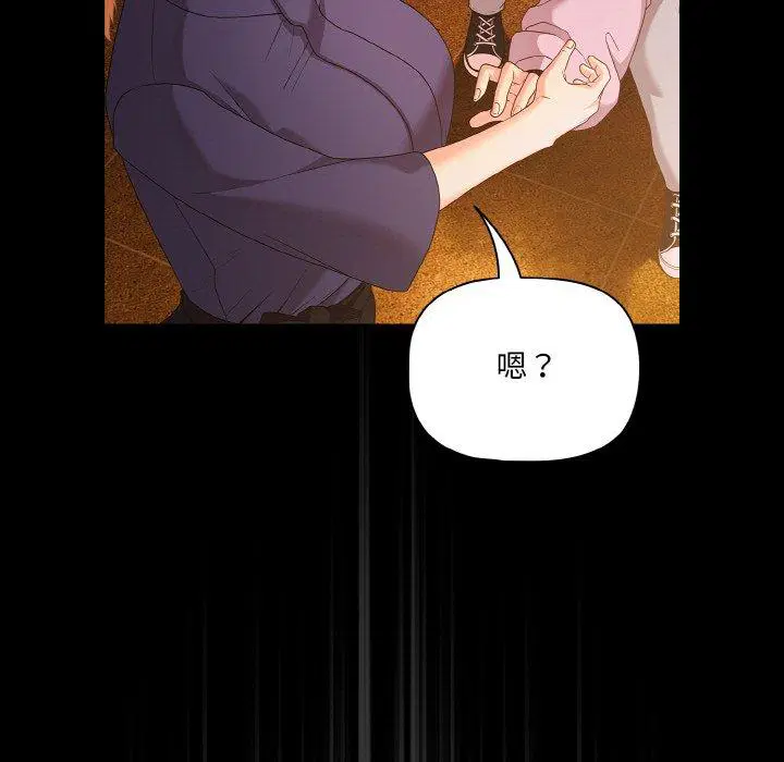 第25話 - 第137页