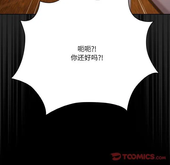 第25話 - 第140页