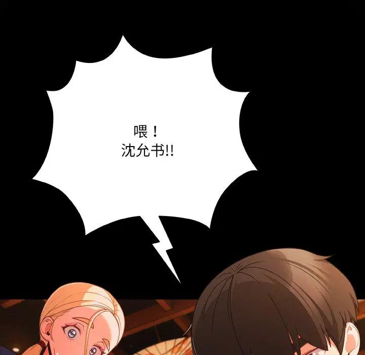 第25話 - 第141页