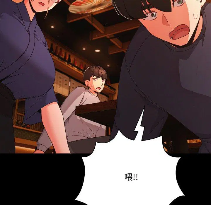 第25話 - 第142页