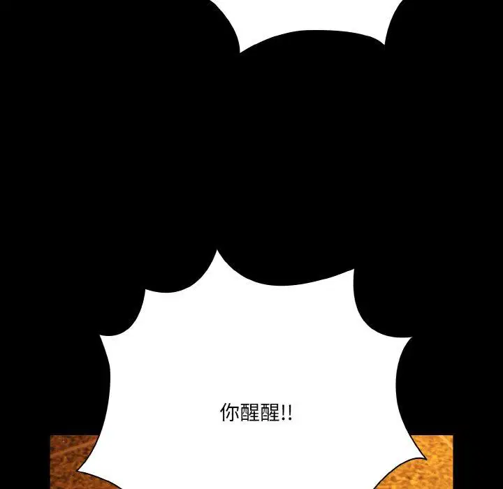 第25話 - 第143页