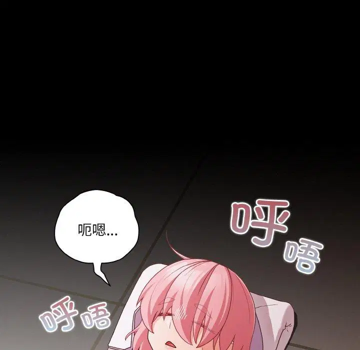 第25話 - 第149页